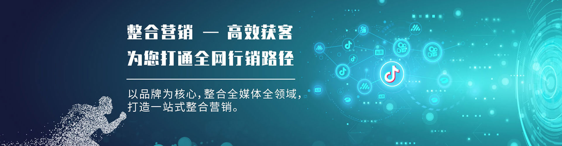泾阳百度推广代理