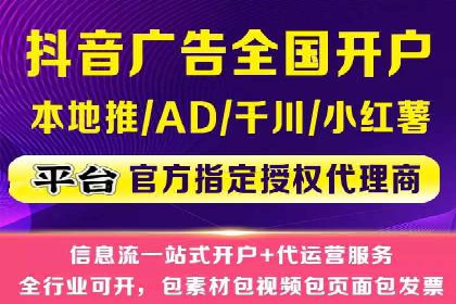 揭秘百度竞价代运营公司如何制定高效广告投放方案