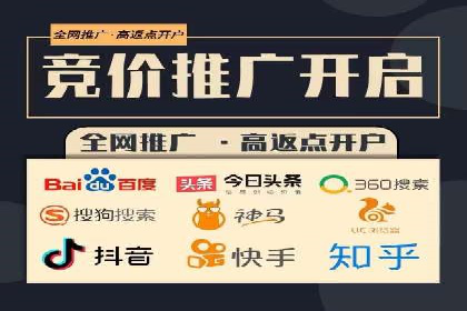 高返点充值攻略：案例分析及注意事项