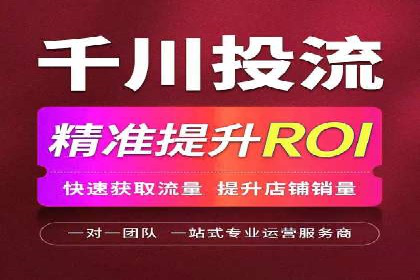 短视频信息流精准营销案例解析